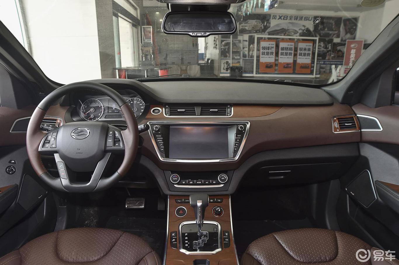 0t 自动 全景旗舰版】陆风x7_2.0t 自动 全景旗舰版图片-网通社汽车