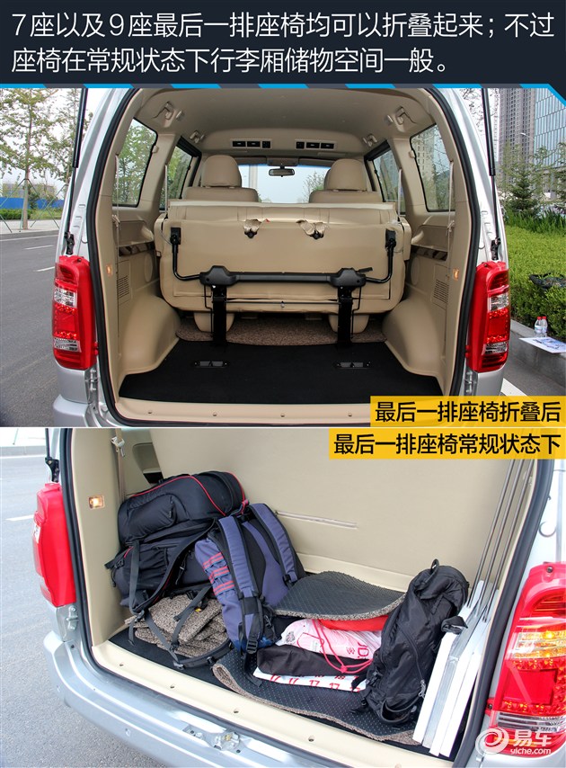 试驾金杯全新阁瑞斯 自主的陆上公务舱