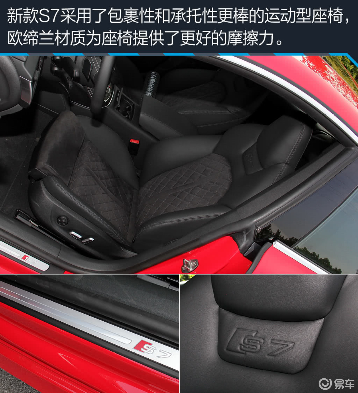 2015款奥迪A7 Sportback 50TFSI