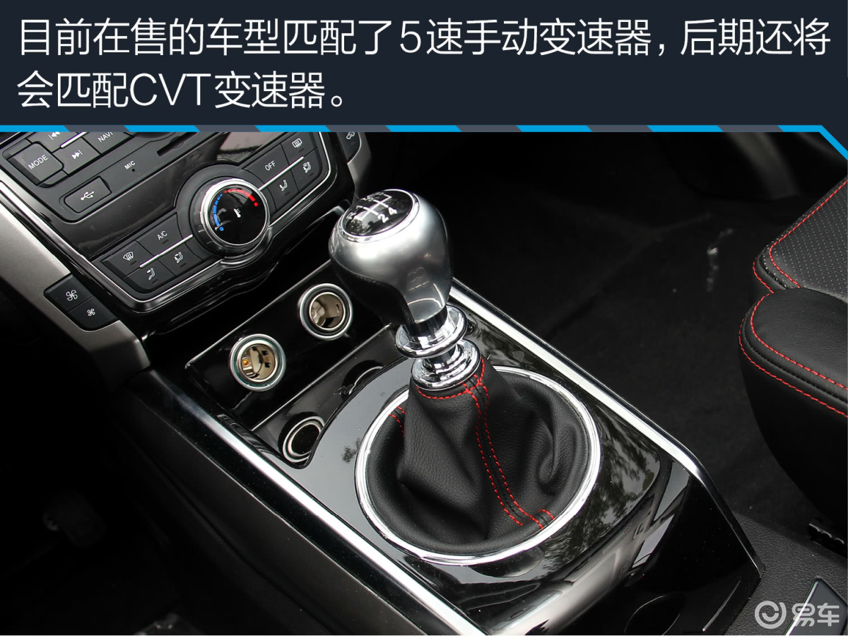 众泰大迈X5 1.5T手动尊贵型