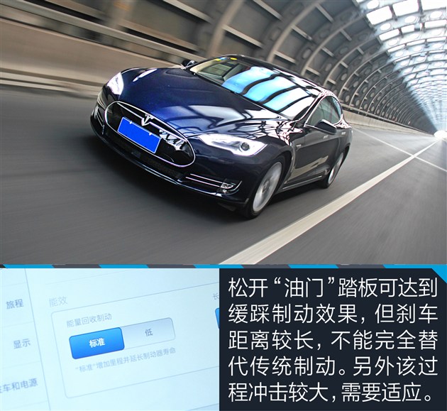 測特斯拉model s 85d 半自動駕駛技術_汽車產經網