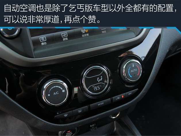 驻马店都市网 深度评测海马m6手动挡 海马m6的内饰还是挺有设计感的