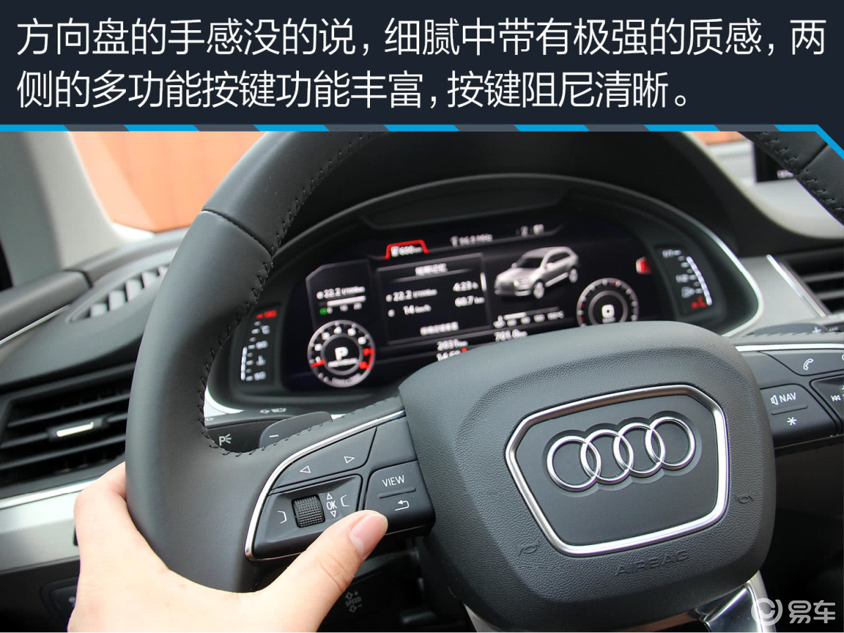 奥迪q7
