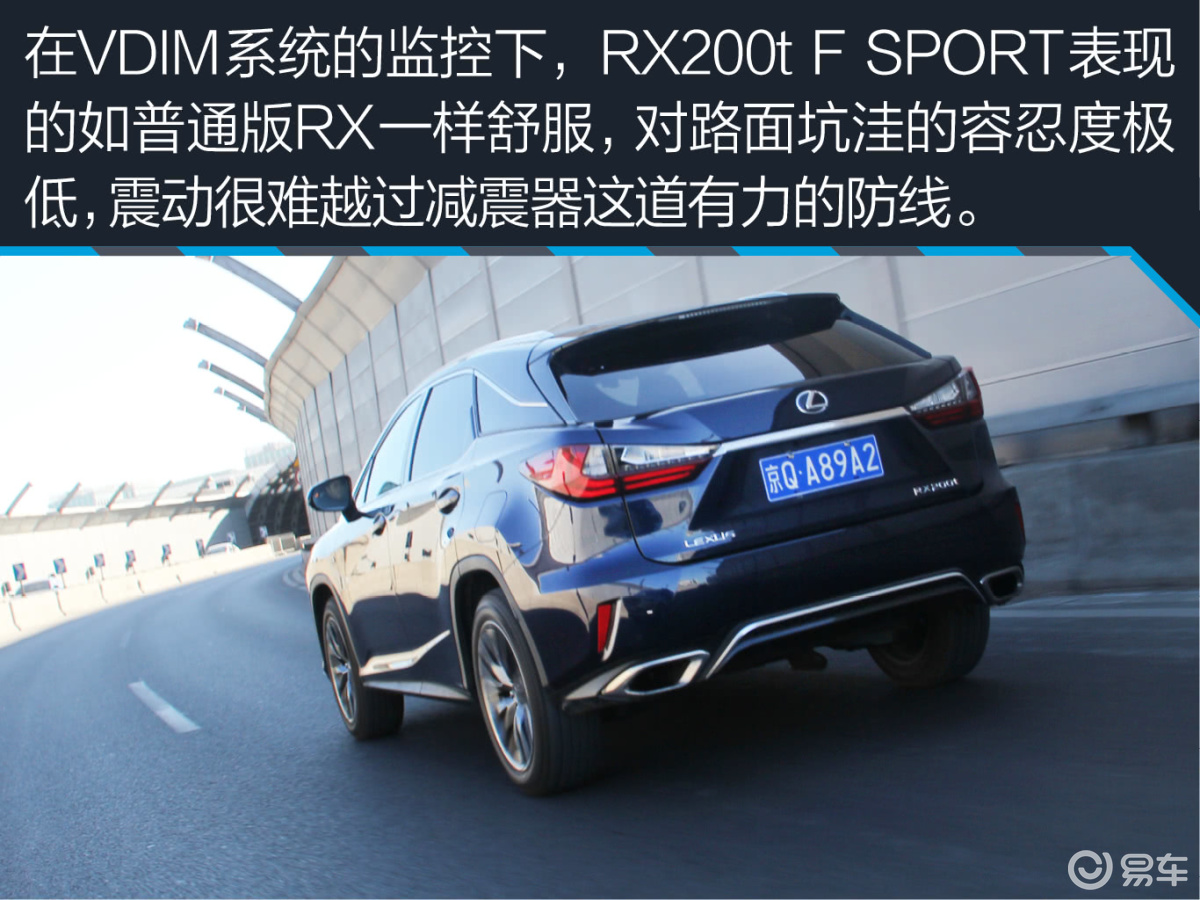 RX200t S SPORT 图解