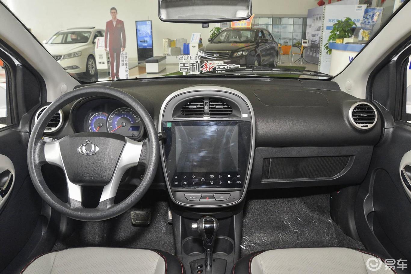 5l 自动 酷趣版】吉利熊猫_1.5l 自动 酷趣版图片-网通社汽车