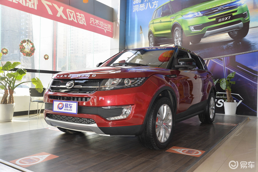 【陆风x72015款2.
