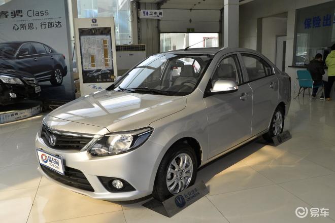 悦翔v3和北汽家宝的图片对比-易车