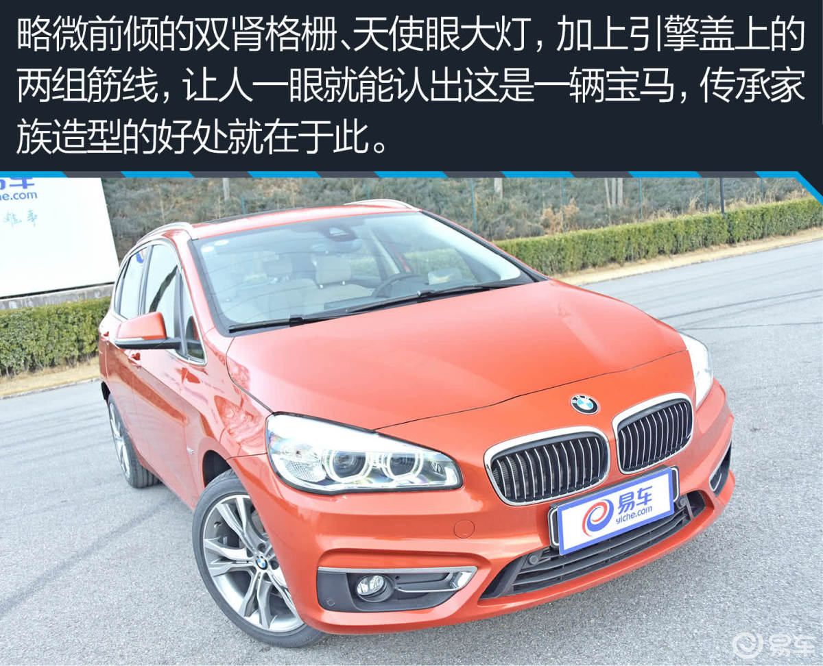 【宝马2系旅行车2018款220i 豪华套装汽车图片-汽车图片大全】-易车