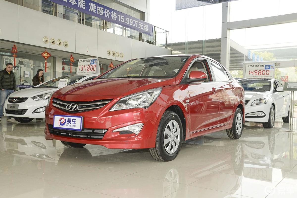 现代1.4手动瑞纳价格4.39万 瑞纳办齐多少钱