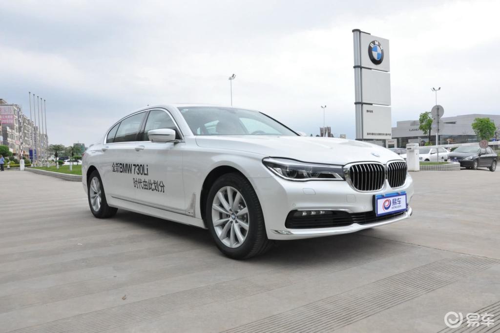 【宝马宝马7系2016款730li 豪华型】报价_图片_-参数_易车