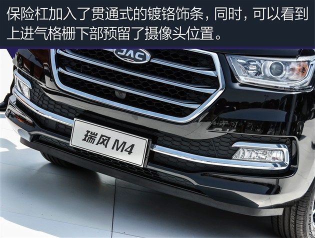 江淮瑞风m4实拍图解 自主mpv"老兵"出新招