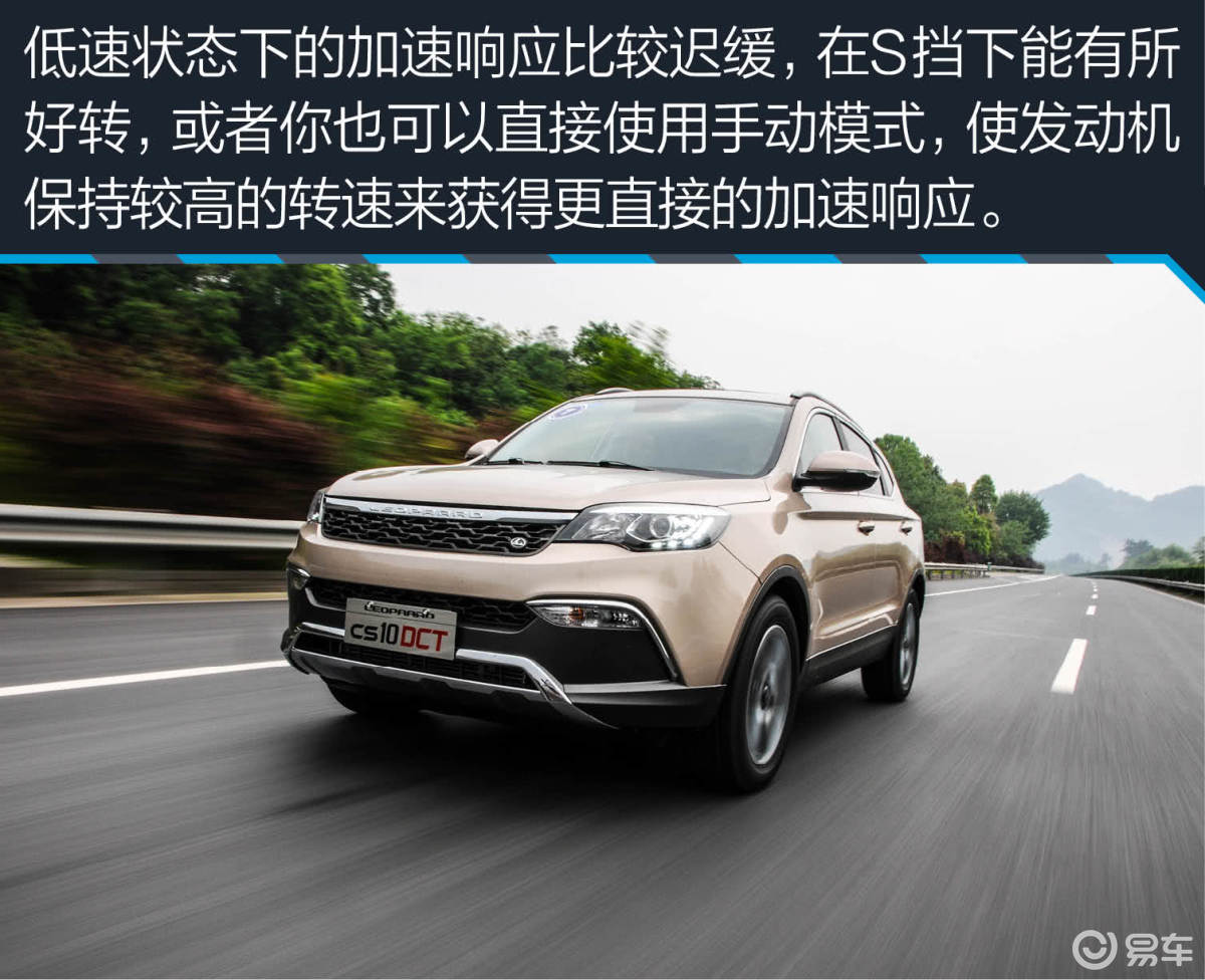 猎豹汽车  猎豹cs10  不限 2017款  2016款  2015款  不限 1.