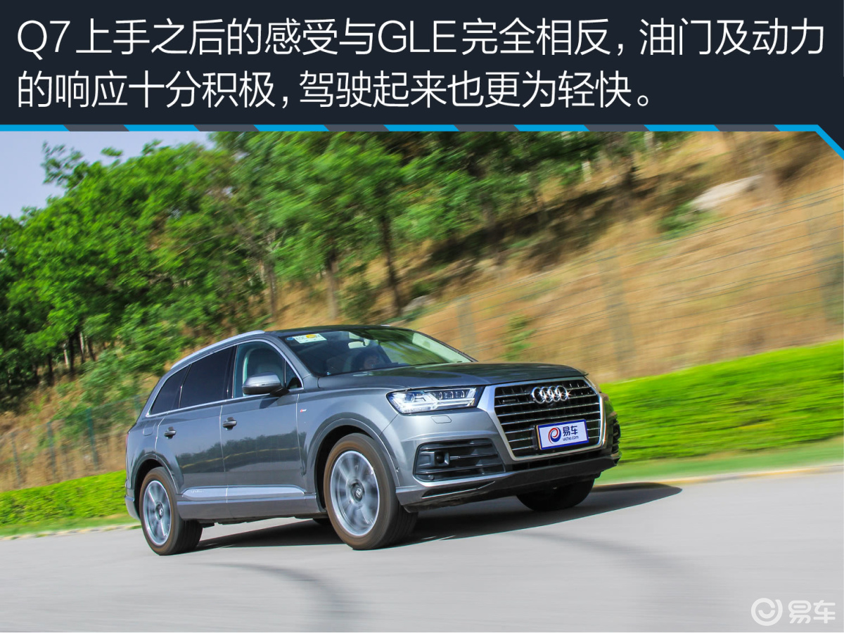 【奥迪q72018款45 tfsi 尊贵版汽车图片-汽车图片大全】-易车网