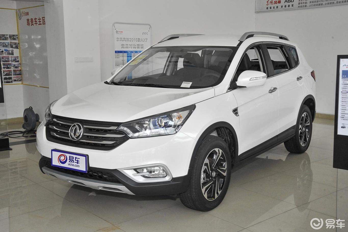 0l 自动智悦型】东风风神ax7_2.0l 自动智悦型图片-报价大全-汽车频道