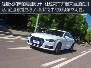 奥迪a4l讲解 05205546629878_5175009_4.jpg