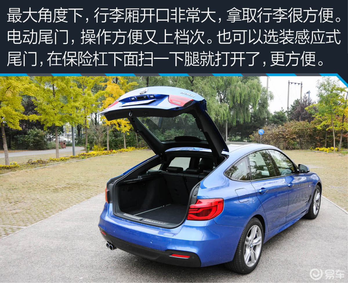 3系GT