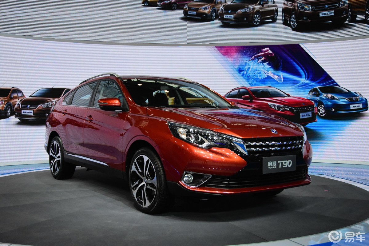 启辰t90启辰t90