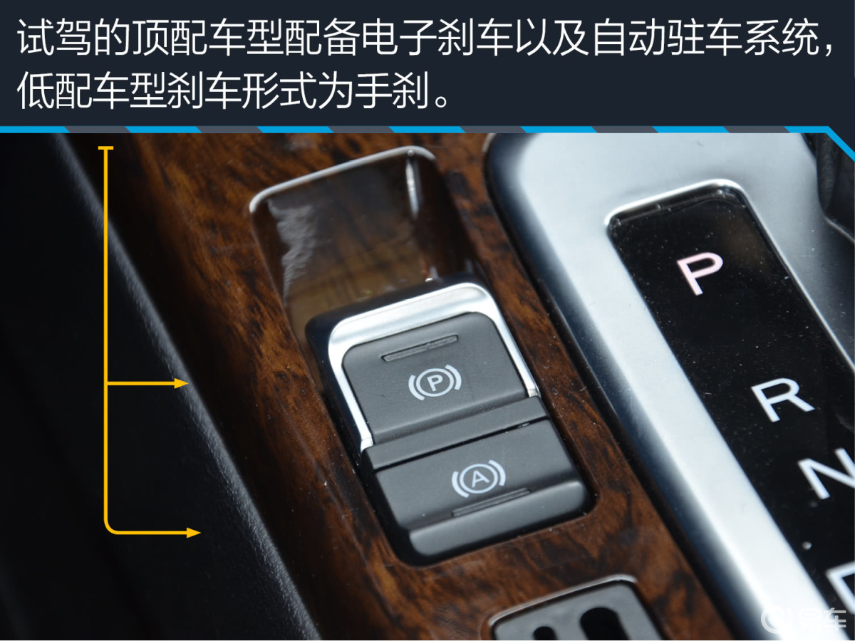 评测汉腾首款车型X7 高配置高颜值影帝