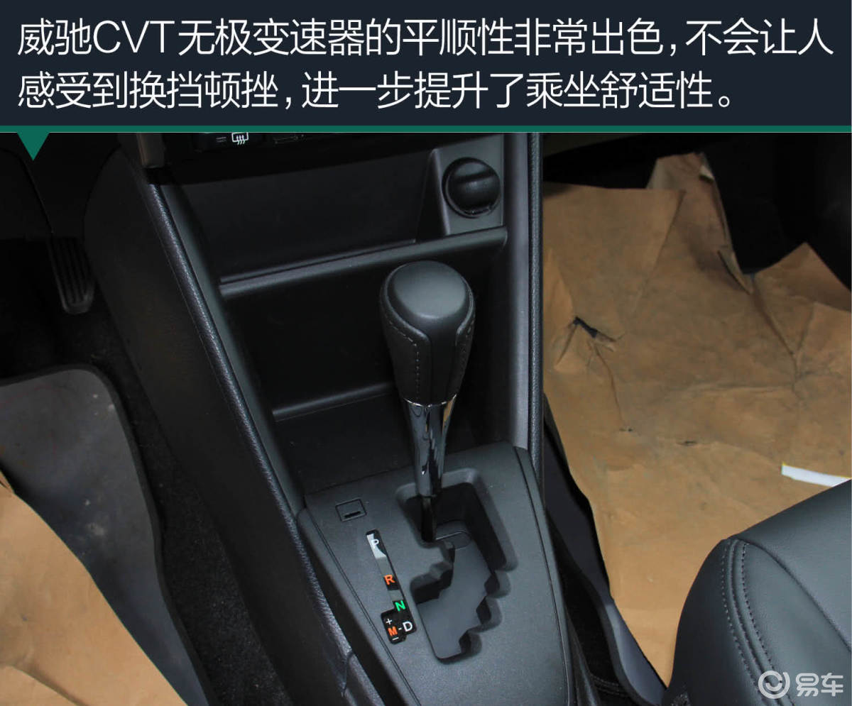 威驰 1.5L CVT创行版