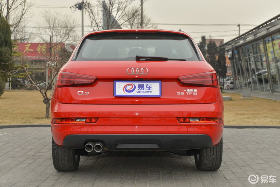 【奥迪q32017款35 tfsi 风尚型正车尾汽车图片-汽车图片大全】-易车网