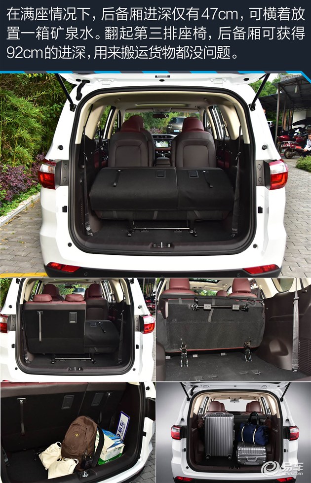 长安凌轩正式上市 售6.79-8.09万元 7座