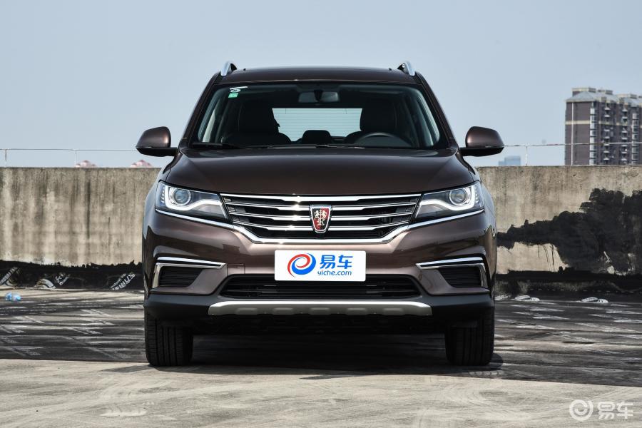 【荣威rx52016款20t 手动 两驱 旗舰版正前水平汽车图片-汽车图片大全