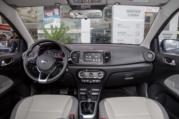 起亚焕驰售4.99-7.39万元 全新入门小型车/搭1.4l动力