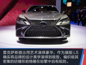 雷克萨斯汽车大全图 20171117185850585017632_5717925_4.jpg