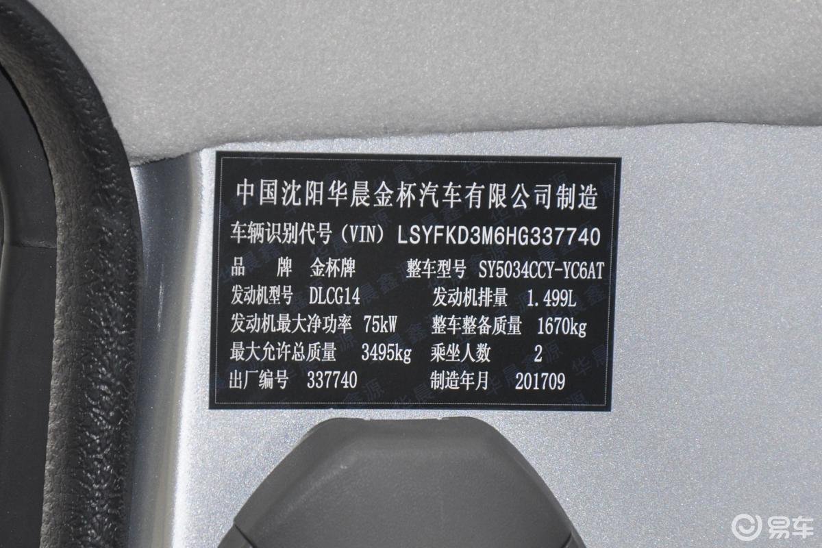 1.5l 手动 创富版 双轮