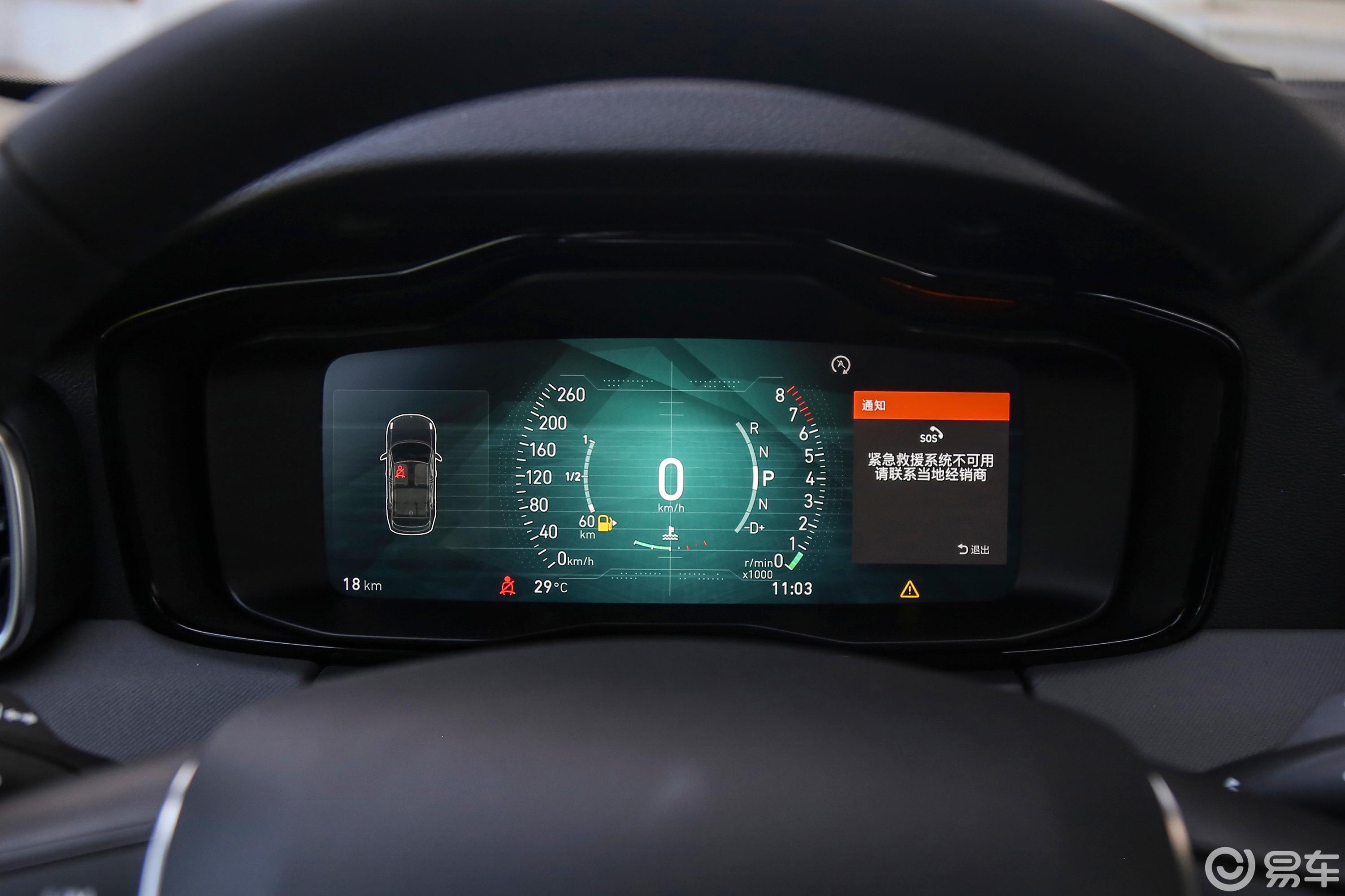 【领克012018款2.