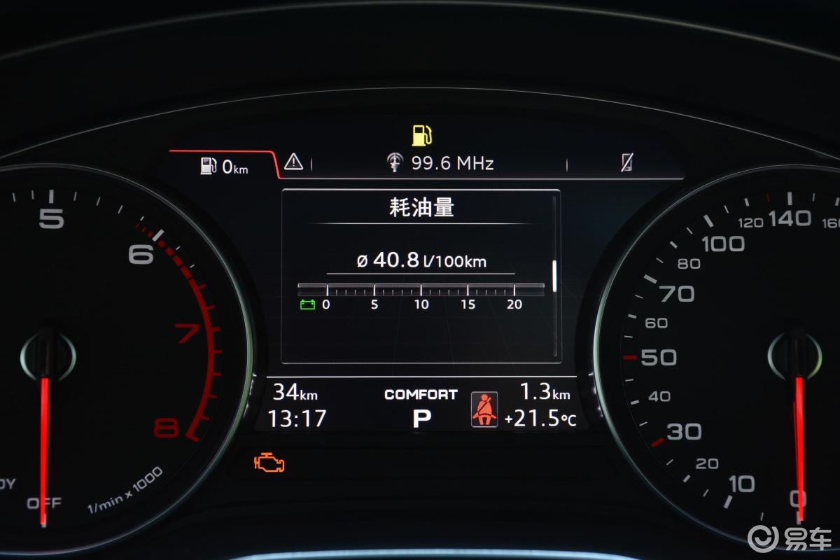 一汽-大众奥迪  奥迪a4l  2018款  2020款  2019款  2018款  2017款