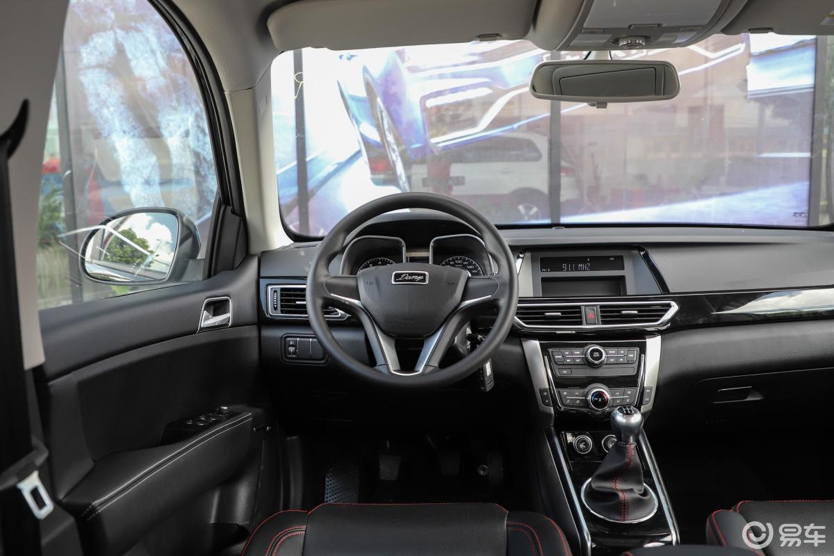 【大迈x52017款经典版 1.