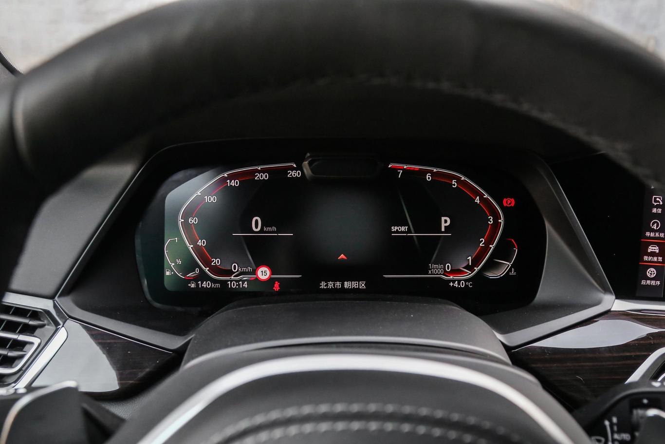 宝马x5(进口)xdrive40i 尊享版 m运动套装仪表盘