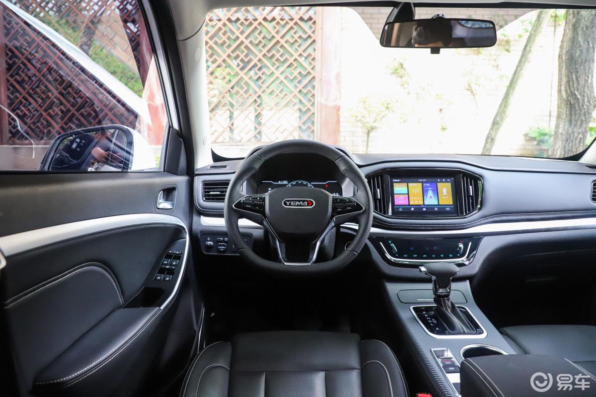 野马汽车  博骏 2019款  2020款  2019款  1.5t cvt 豪华版  1.