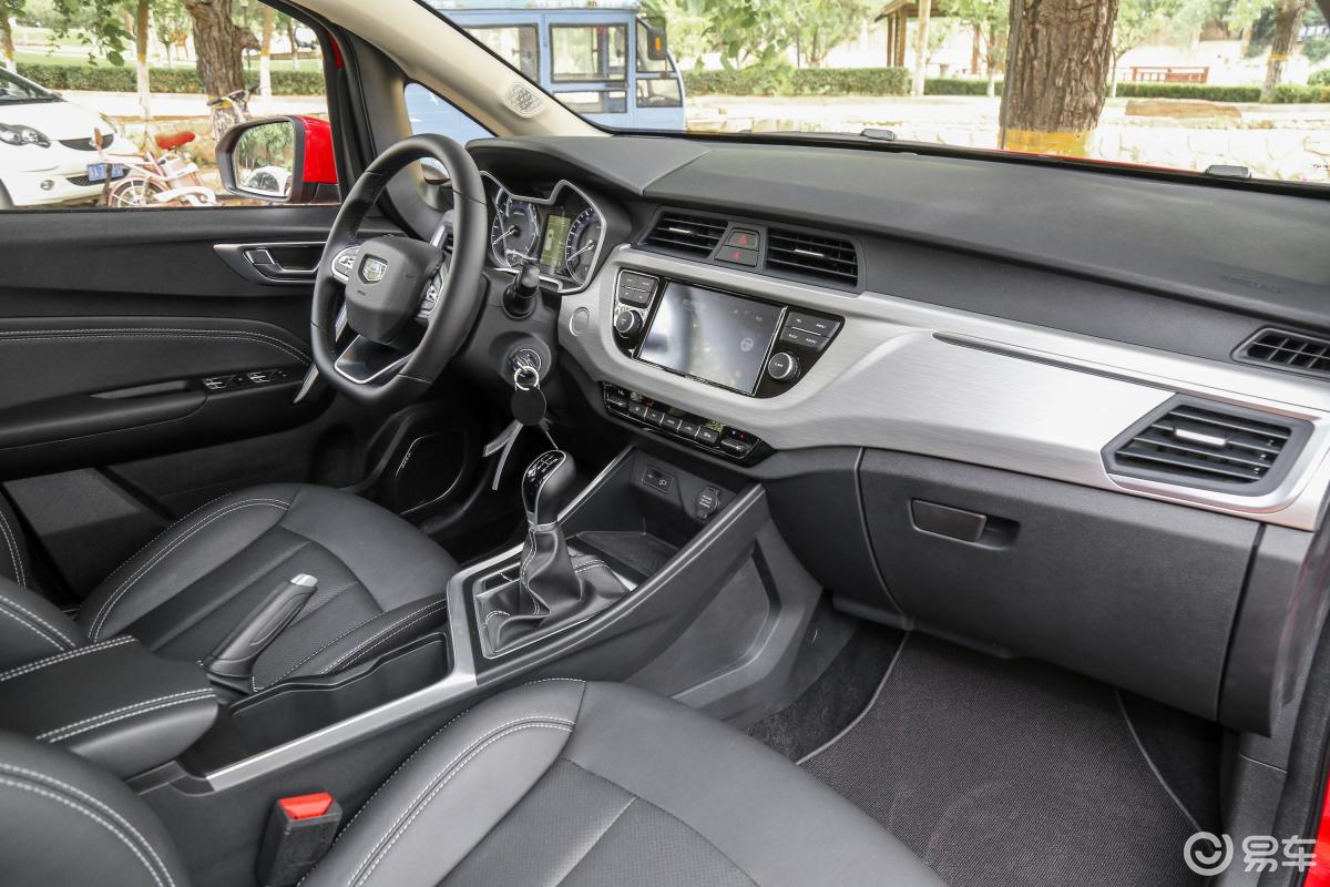 【远景x32019款升级版 1.