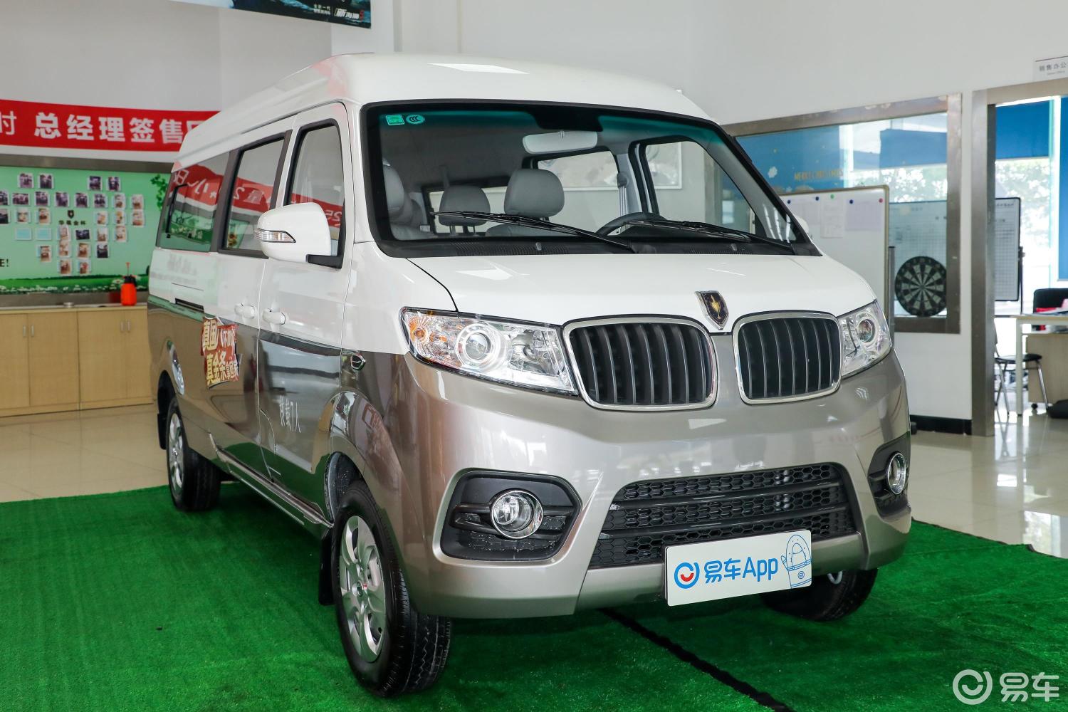 【金杯海狮x30l2018款1.