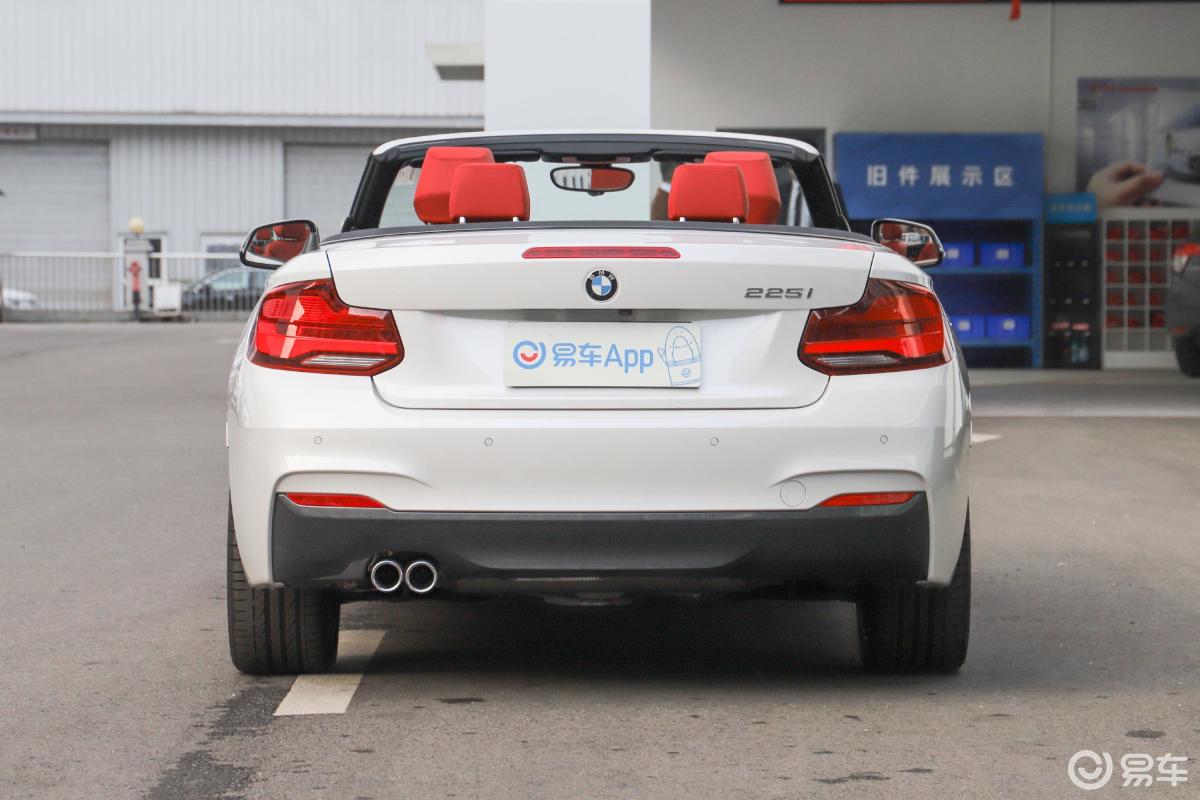 【宝马2系2019款敞篷轿跑车 225i 尊享型m运动套装正后水平汽车图片