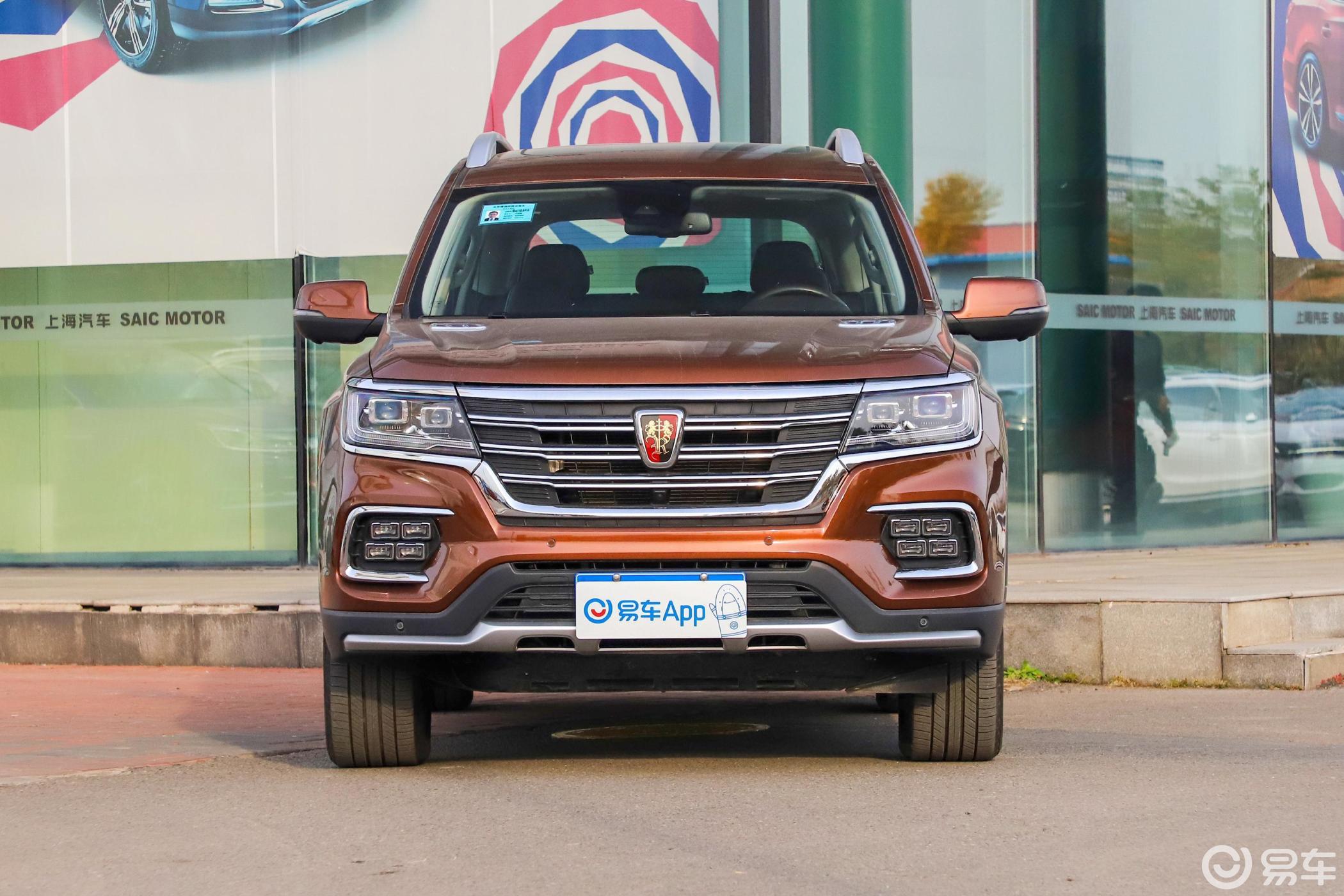 【荣威rx82019款30t 四驱 智联网超群至尊版正前水平汽车图片-汽车