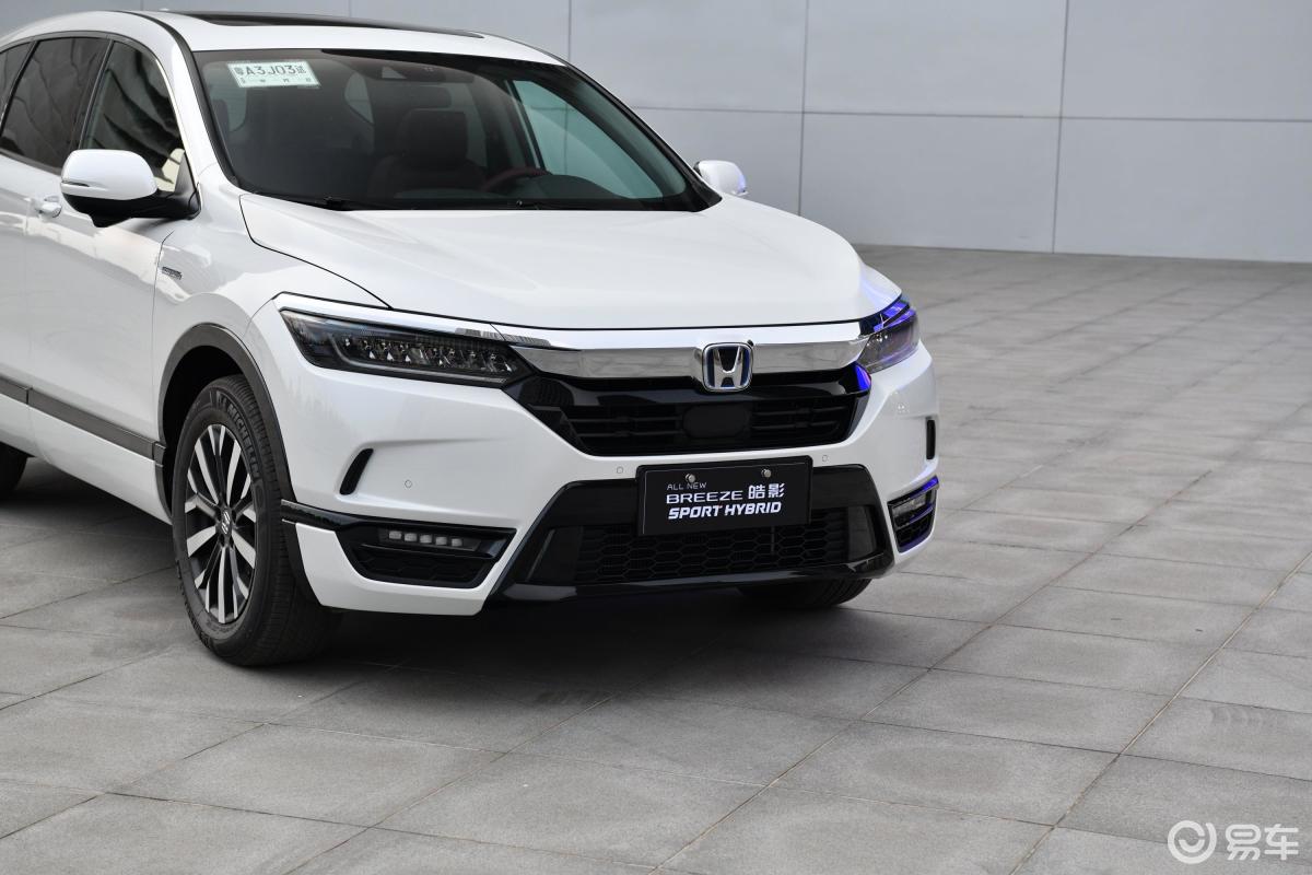 【皓影2020款锐·混动 2.