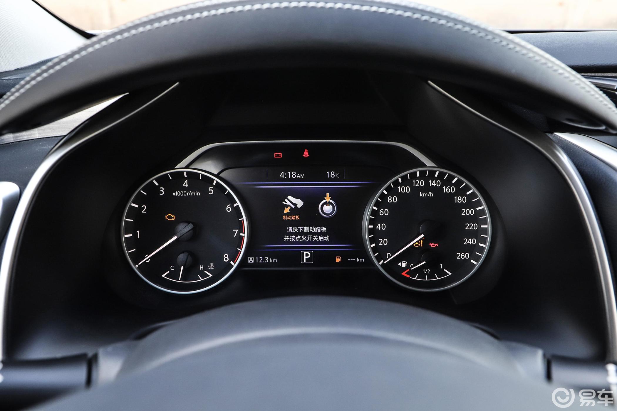 2.5l 两驱 智联领先版 国vi