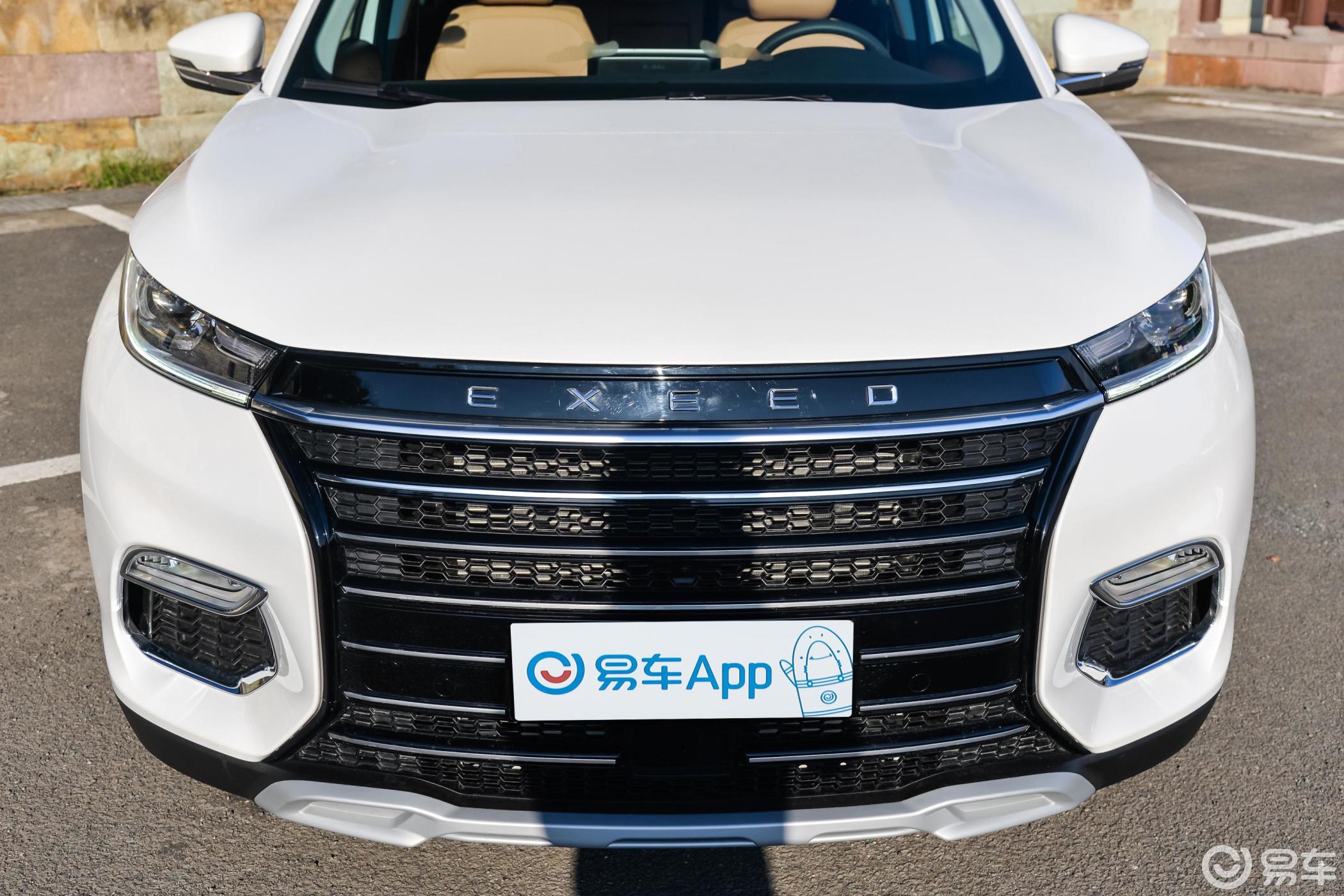 【星途tx2020款1.