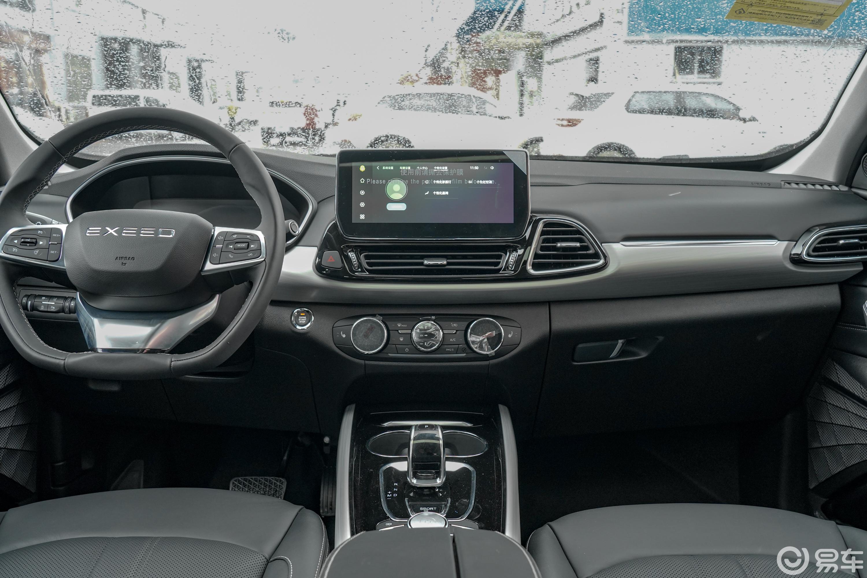 【星途txl2020款1.