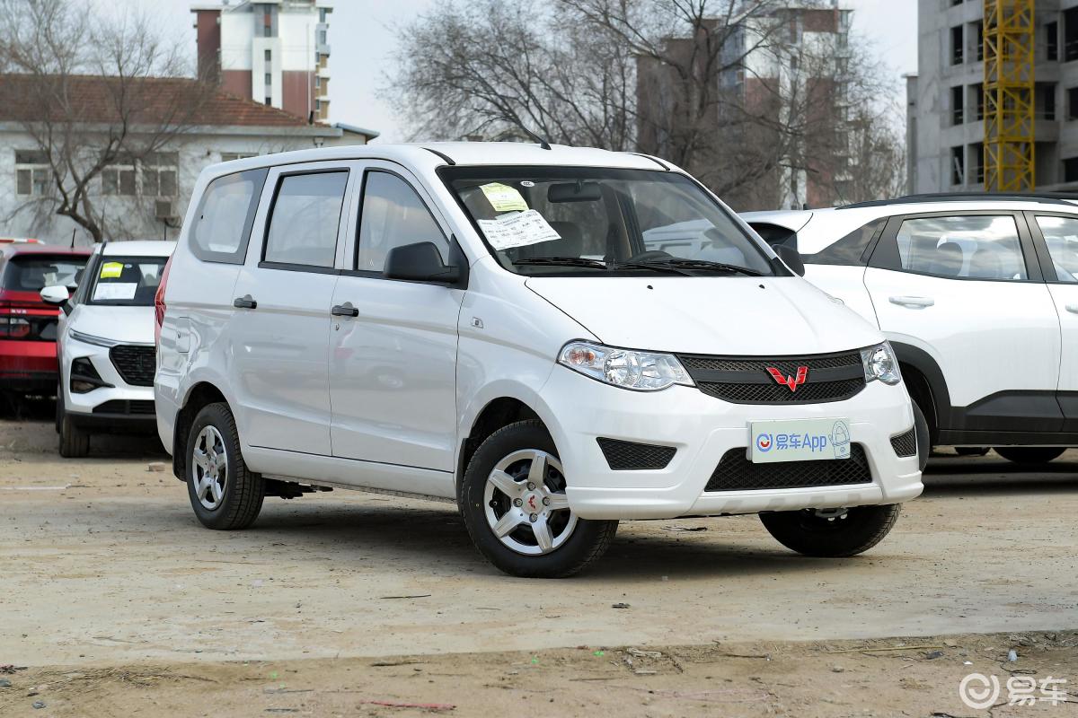 【五菱宏光s2020款经典版 1.