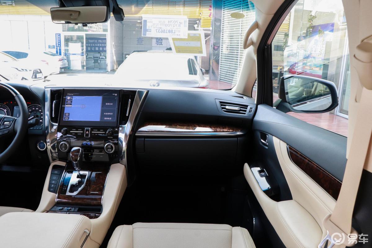 【埃尔法2020款2.