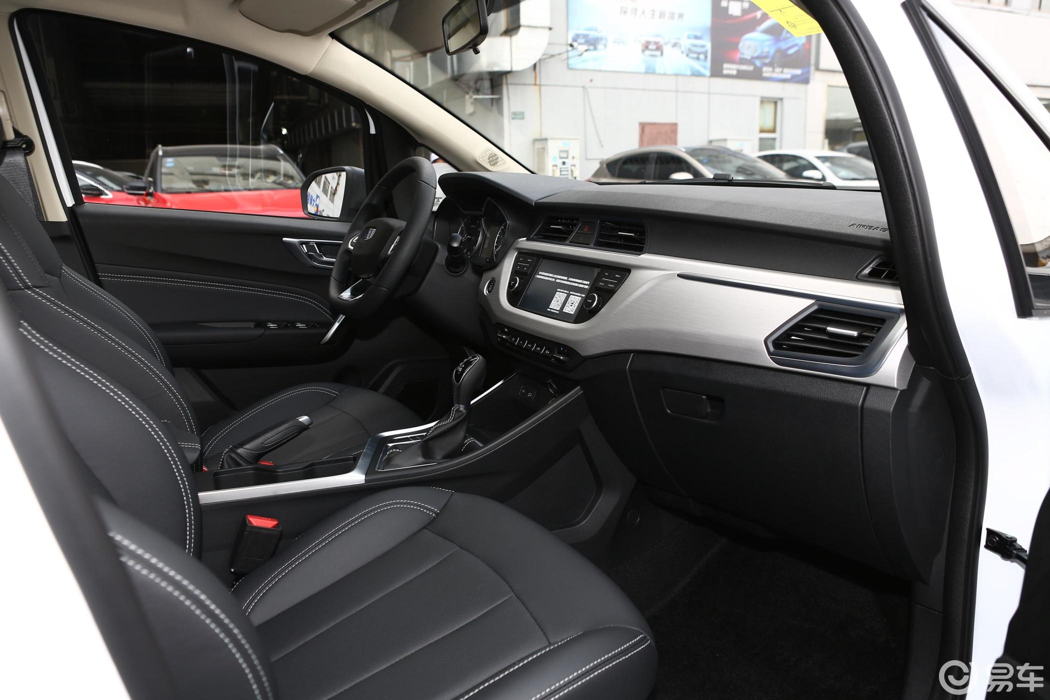 【远景x32020款改款 升级版 1.