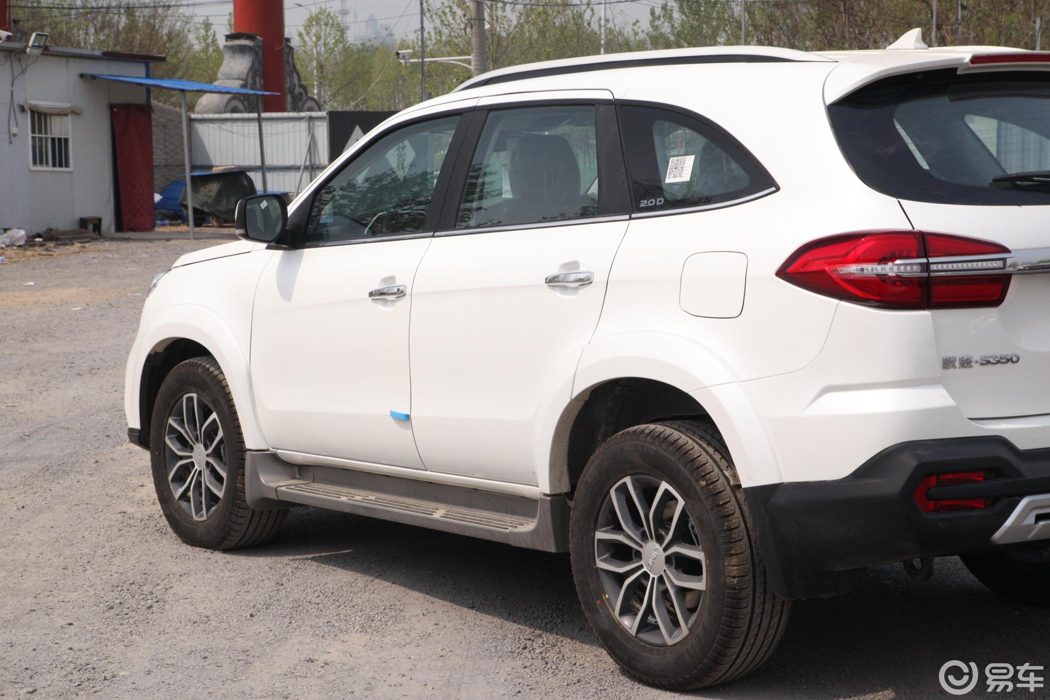 【驭胜s3502020款2.