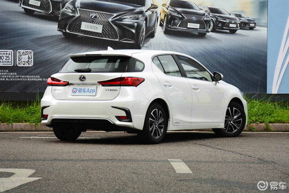 【雷克萨斯ct2020款200h 舒适版侧后45度车头向右水平汽车图片-汽车