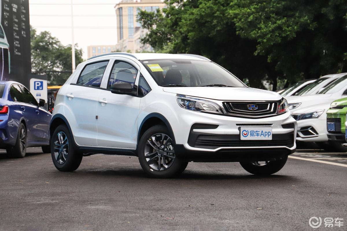 【远景x32020款1.