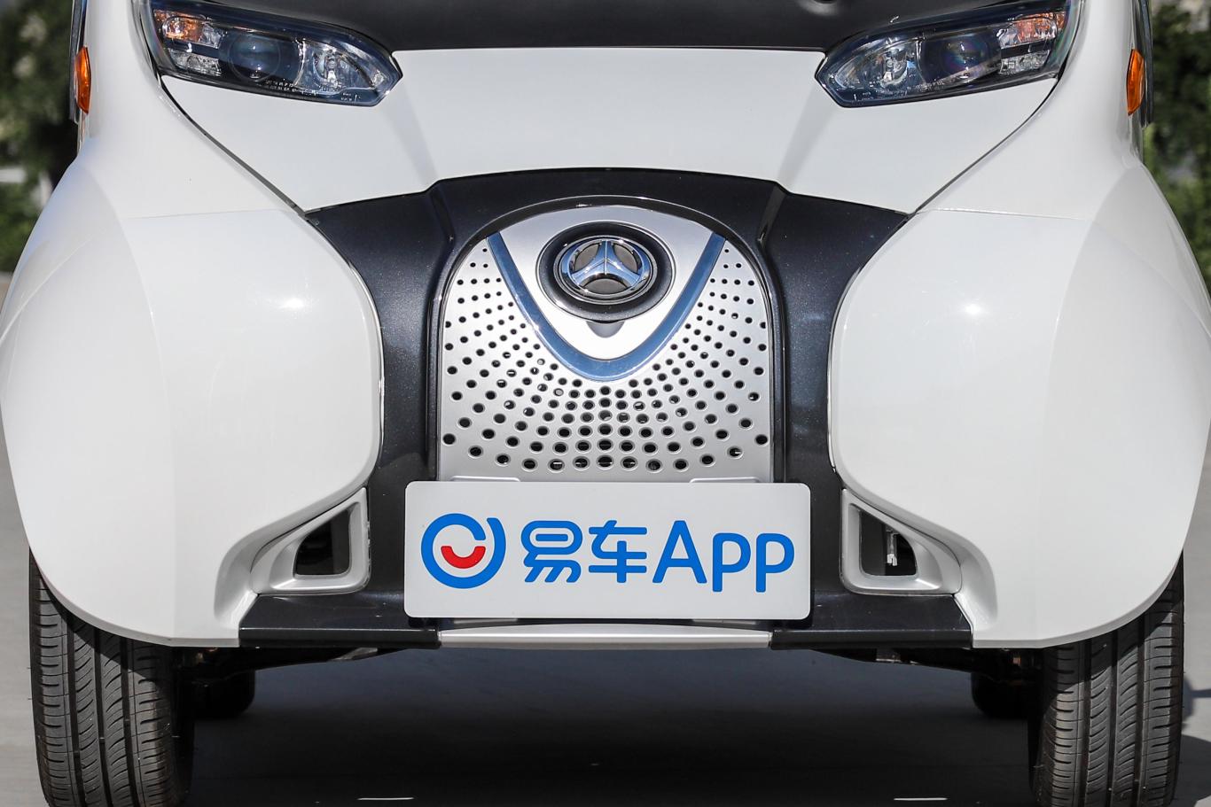 北汽小猫基本版外观细节