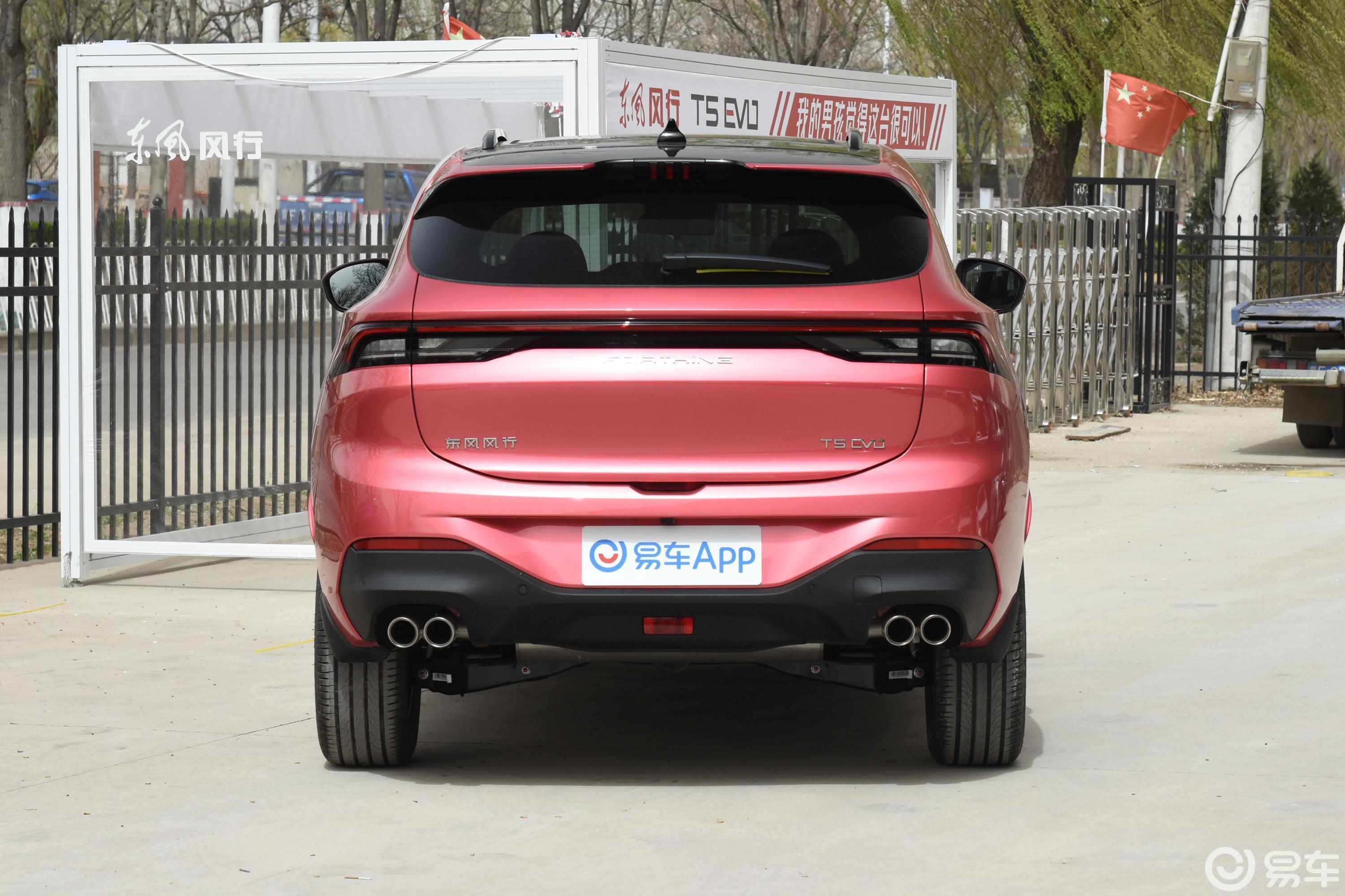 5t 星耀版汽车图片-汽车图片大全】-易车